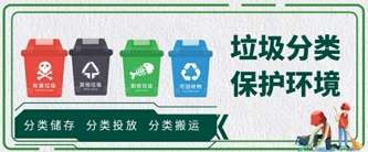 垃圾1.jpg 垃圾1.jpg