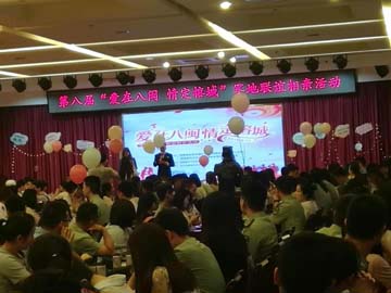 聯(lián)誼活動1.jpg 聯(lián)誼活動1.jpg