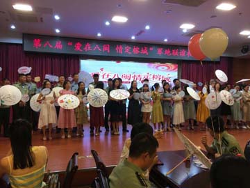 聯(lián)誼活動2.jpg 聯(lián)誼活動2.jpg