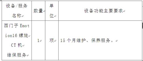 西門子.jpg 西門子.jpg