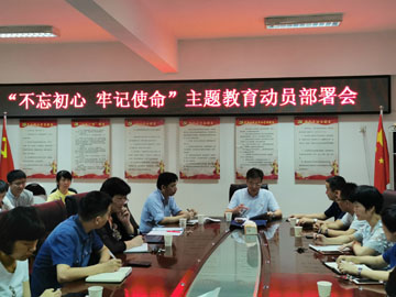 初心2.jpg 初心2.jpg