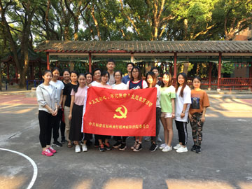 微信圖片_20190930090519.jpg 微信圖片_20190930090519.jpg