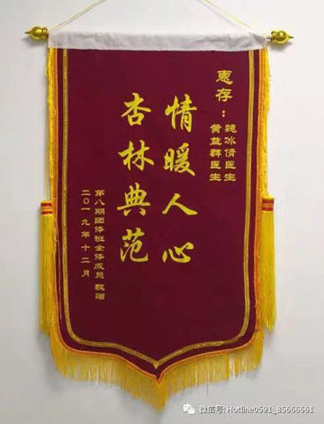 微信圖片_20191224081744.jpg 微信圖片_20191224081744.jpg