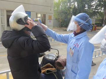 微信圖片_20200210154550.jpg 微信圖片_20200210154550.jpg