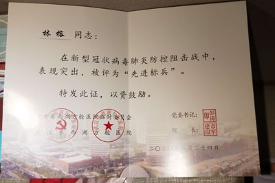 林榕2.jpg 林榕2.jpg