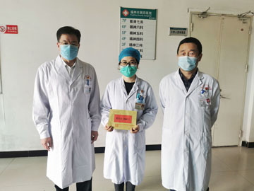 微信圖片_20200310170241.jpg 微信圖片_20200310170241.jpg