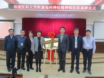 2019年4月17日醫(yī)大附屬醫(yī)院授牌 (7).JPG