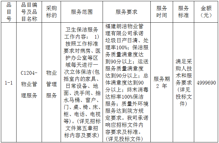 微信圖片_20201102102831.png