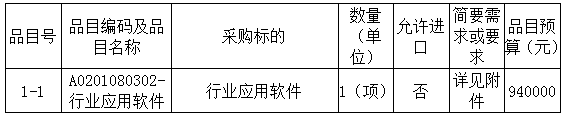 微信圖片_20201105153358.png