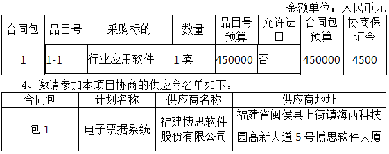 微信圖片_20201105153800.png