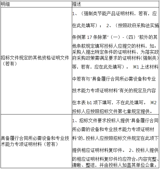 微信圖片_20201105153919.png
