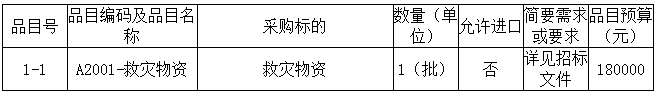 微信圖片_20201112083045.png
