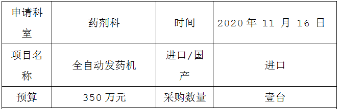 微信圖片_20201116102125.png