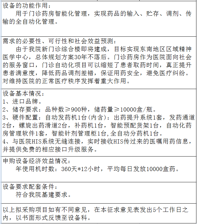 微信圖片_20201116102713.png