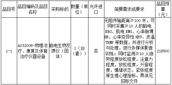 微信圖片_20201116164454.png