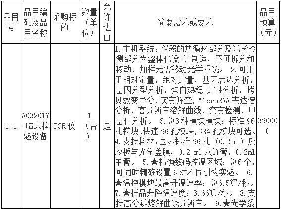 微信圖片_20201117164829.png