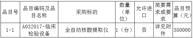微信圖片_20201117170438.png