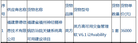 微信圖片_20201120093825.png