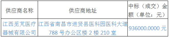 微信圖片_20201201141413.png