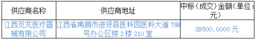 微信圖片_20201204141324.png