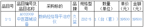 微信圖片_20201204141437.png