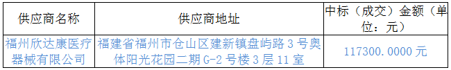 微信圖片_20201204142118.png
