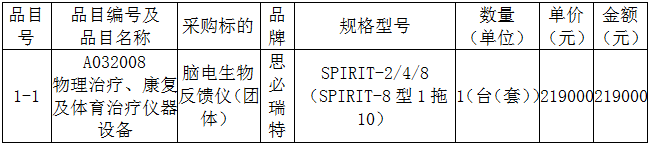 微信圖片_20201208104353.png