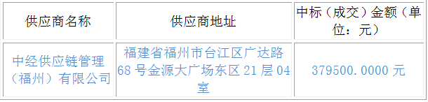 微信圖片_20201209163015.png