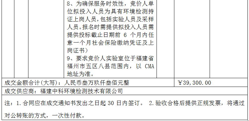 微信圖片_20201215155800.png