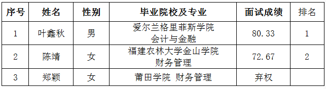 微信圖片_20201223144058.png