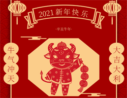 微信圖片_20201229113320.png 微信圖片_20201229113320.png