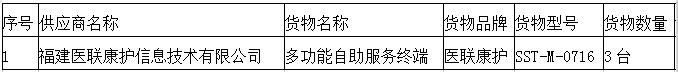 微信圖片_20210122090412.png