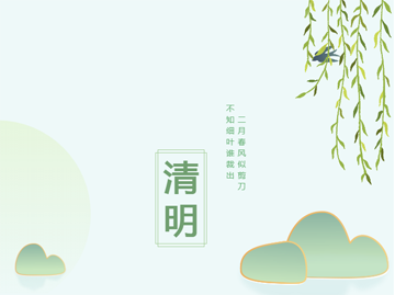 微信圖片_20210401164732.png 微信圖片_20210401164732.png