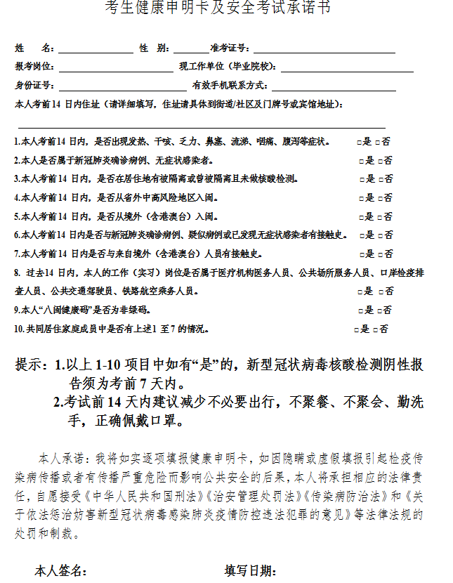 微信圖片_20210510161544.png 微信圖片_20210510161544.png