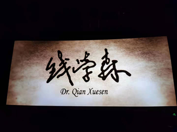 微信圖片_20210510165731.jpg 微信圖片_20210510165731.jpg