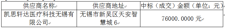 微信圖片_20210813172456.png