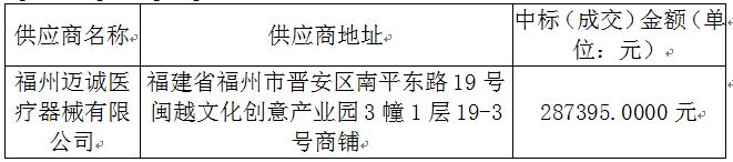 微信圖片_20210813173041.png
