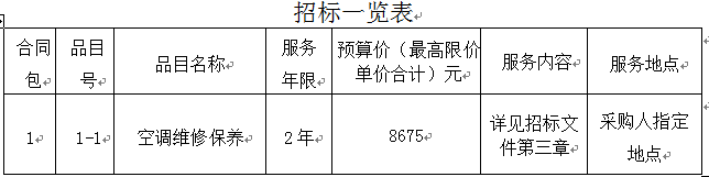 微信圖片_20210818100836.png