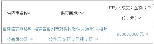 微信圖片_20210909150409.png