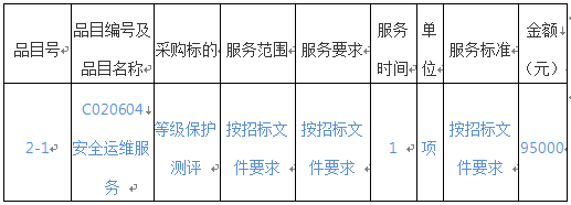 微信圖片_20210909150419.png