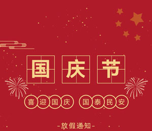 微信圖片_20210929092051.jpg 微信圖片_20210929092051.jpg