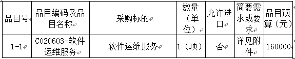 微信圖片_20211011094541.png