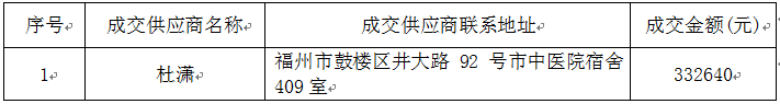 微信圖片_20211014165453.png