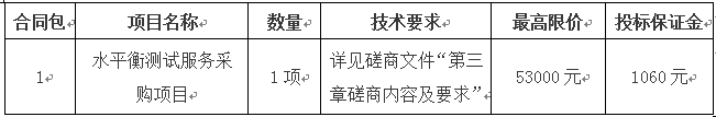 微信圖片_20211028140609.png
