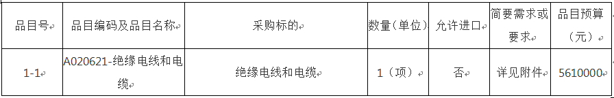 微信圖片_20211029104304.png 微信圖片_20211029104304.png