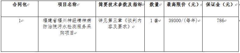 微信圖片_20211117095613.png