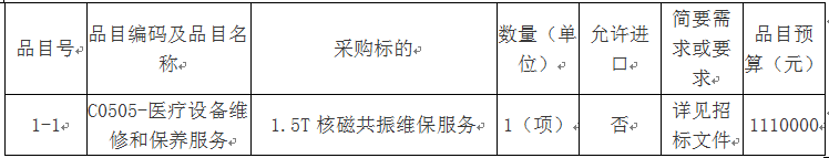 微信圖片_20211117145222.png