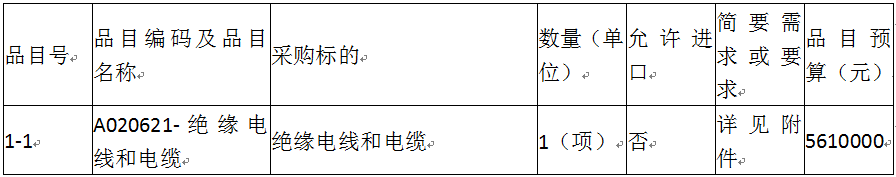 微信圖片_20211125090603.png