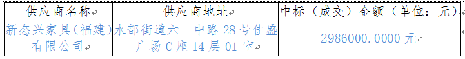 微信圖片_20211209114312.png