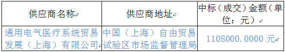 微信圖片_20211210105129.png